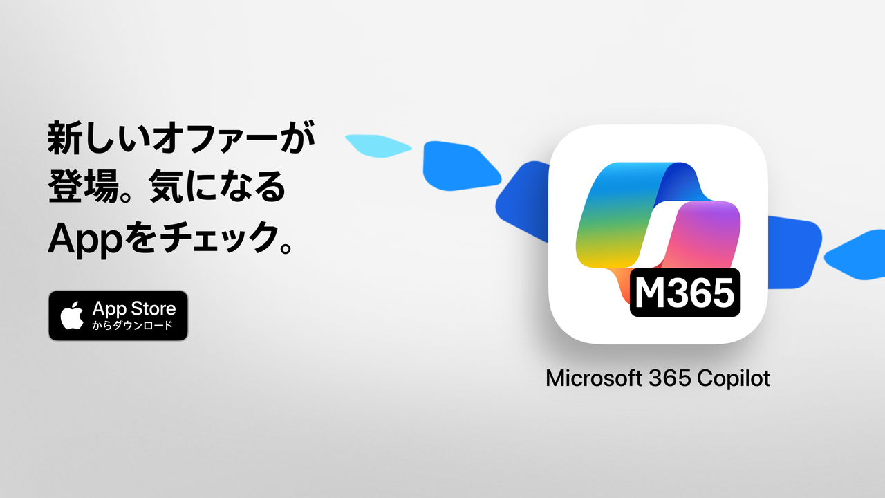 Microsoft 365 Copilot