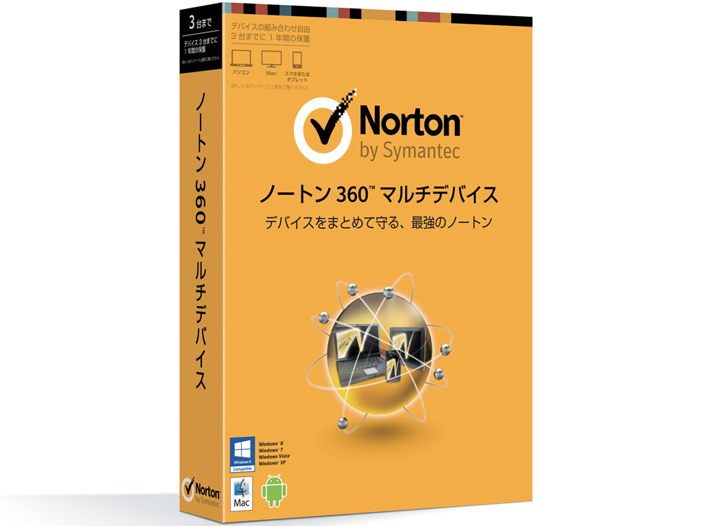 【Norton】マルチ デバイス対応セキュリティー ソフト “Norton 360 マルチ デバイス” をリリースのサムネイル画像