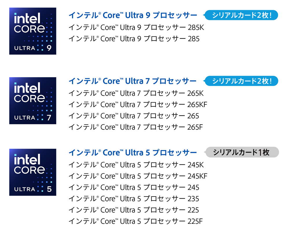 クリエイティブ ブースト キャンペーン