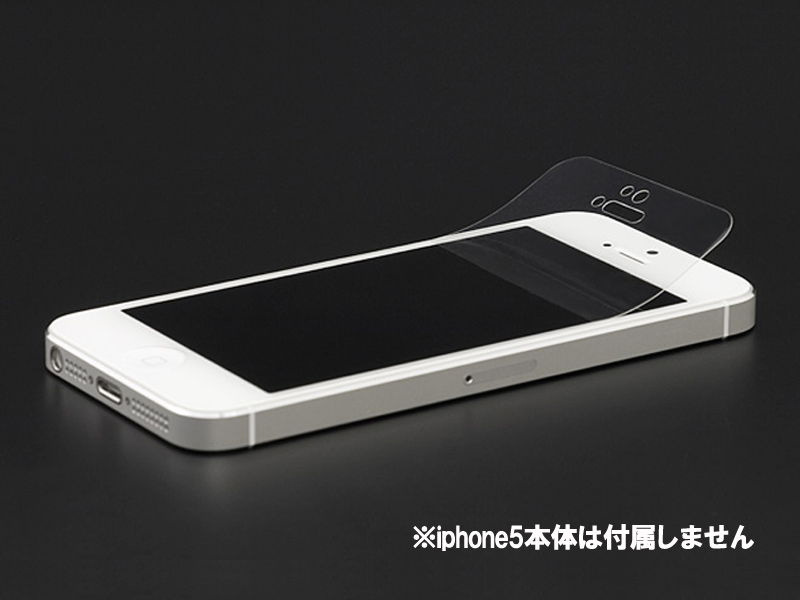AFP クリスタル フィルム セット for iPhone 5