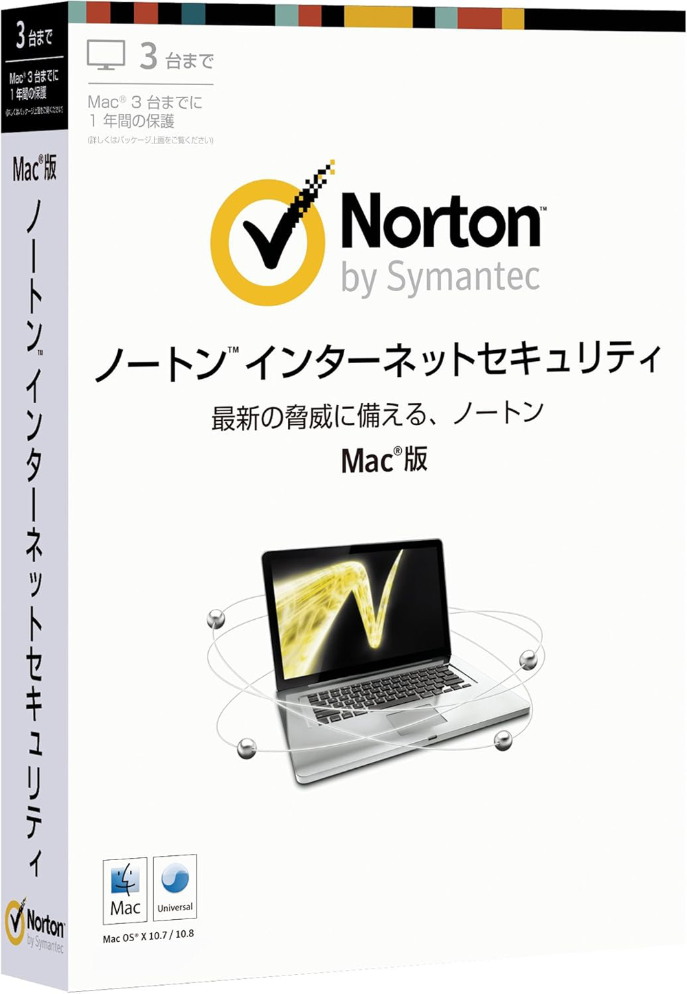 【Norton】Mac 向けセキュリティー ソフト “Norton インターネット セキュリティー for Mac” をリリースのサムネイル画像