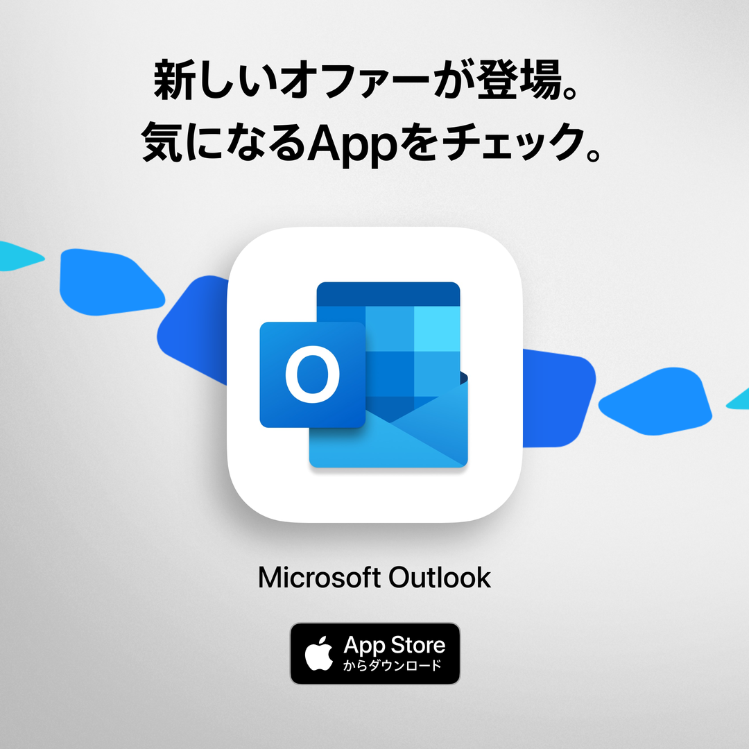 Microsoft Outlook