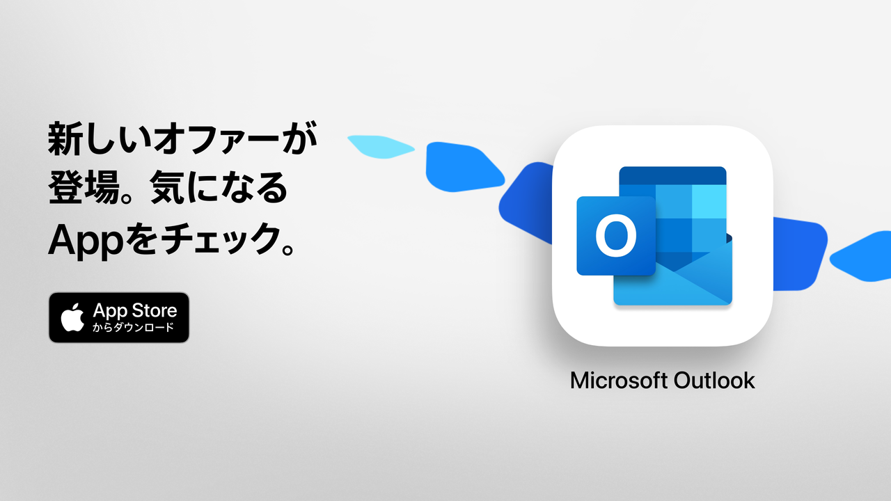 Microsoft Outlook