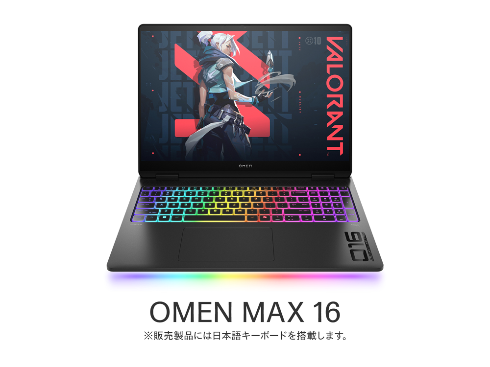 OMEN MAX 16（Intel®︎）