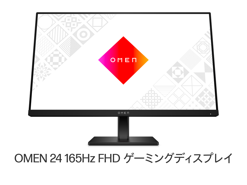 OMEN 24 ゲーミング ディスプレイ