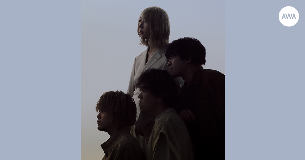 【AWA】”あたらよ” の “帰り道に 1 人で聴きたい失恋ソング” をテーマにセレクトしたプレイ リストを公開のサムネイル画像