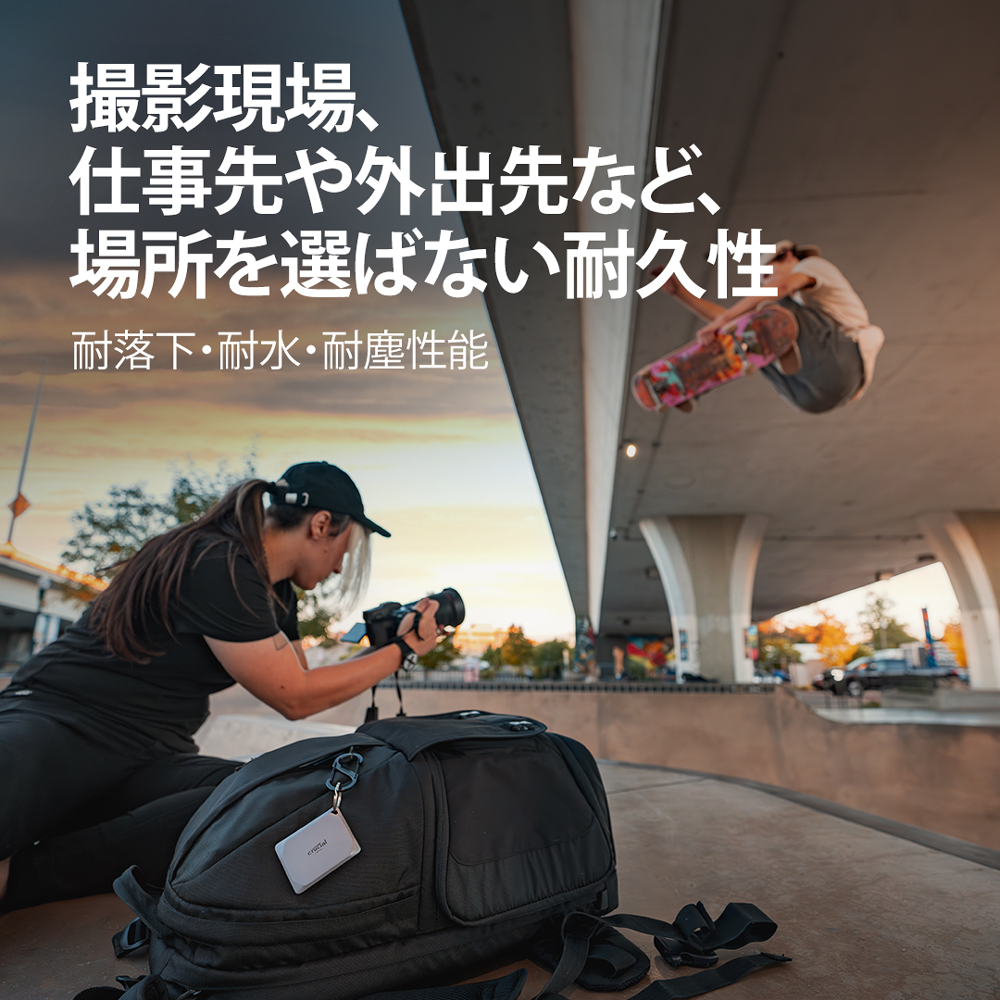 Crucial&reg; X9 Pro ポータブル SSD