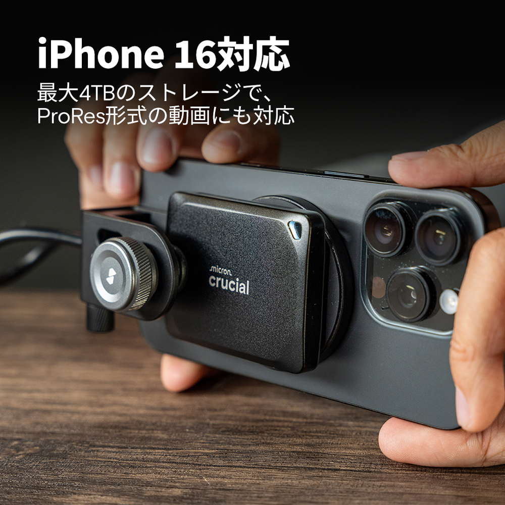【Crucial】コンテンツ クリエイターやパフォーマンスを求めるコンシューマー向けに開発された “Crucial® X10 Pro ポータブル SSD” をリリースのサムネイル画像