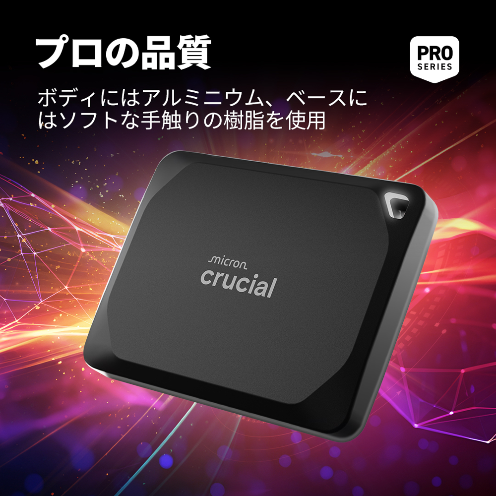 Crucial&reg; X10 Pro ポータブル SSD