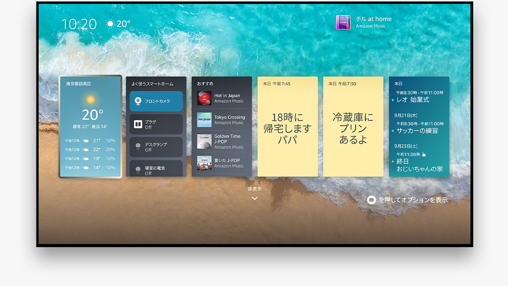 Fire TV Stick 4K Max