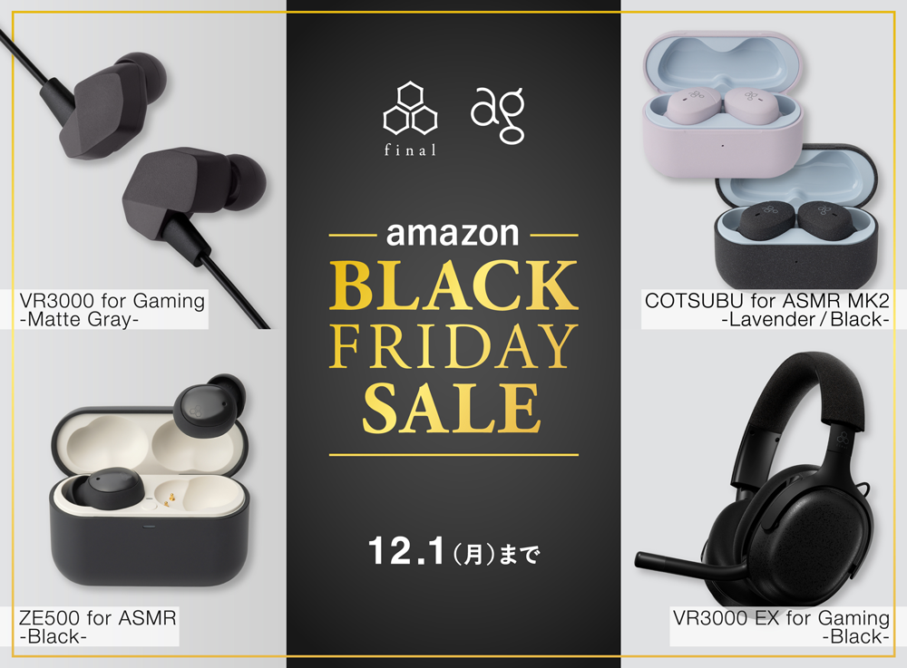 【final】”Black Friday（ブラック フライデー）” に合わせた特別セールを開催中のサムネイル画像