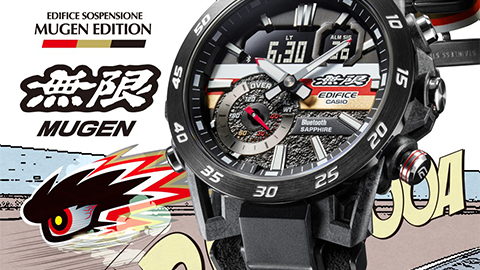 【CASIO】”無限（MUGEN）” の 50 周年を記念したコラボレーション モデル “EDIFICE” をリリース