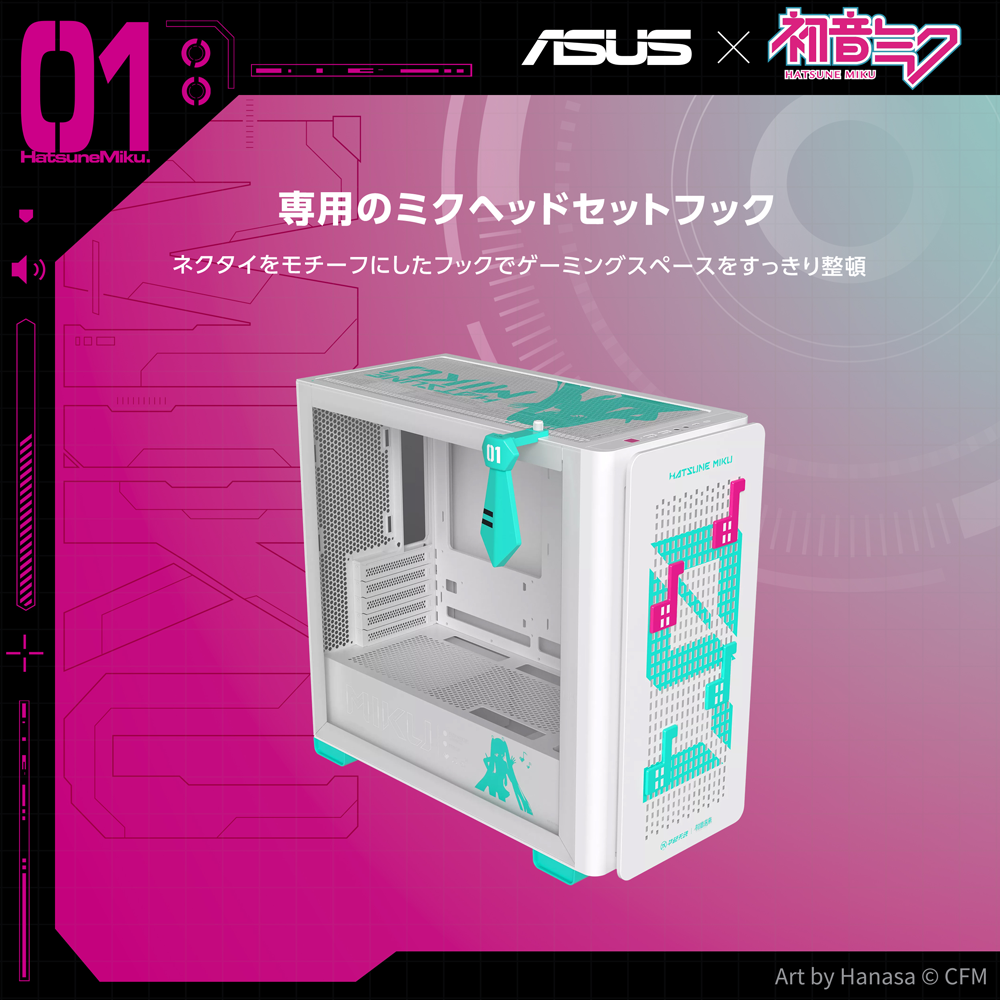ASUS A23 Hatsune Miku Edition