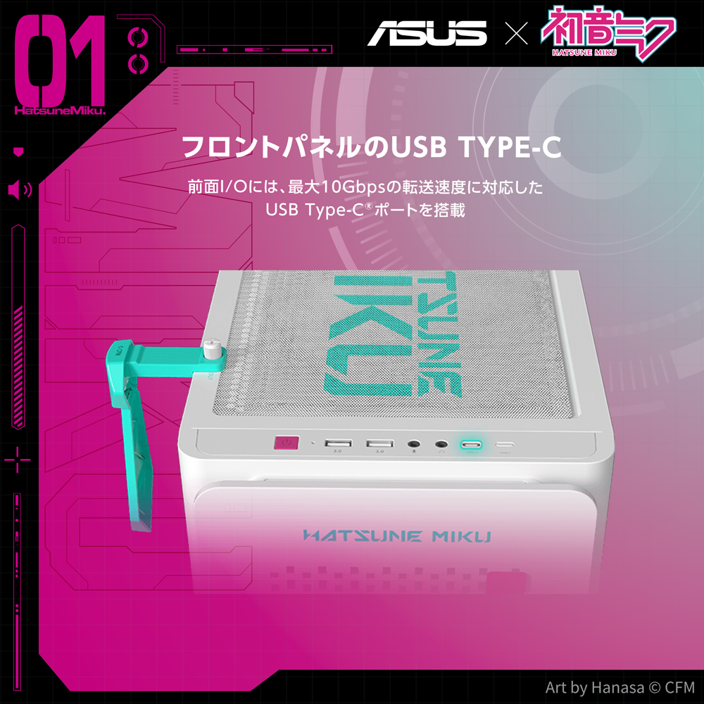ASUS A23 Hatsune Miku Edition
