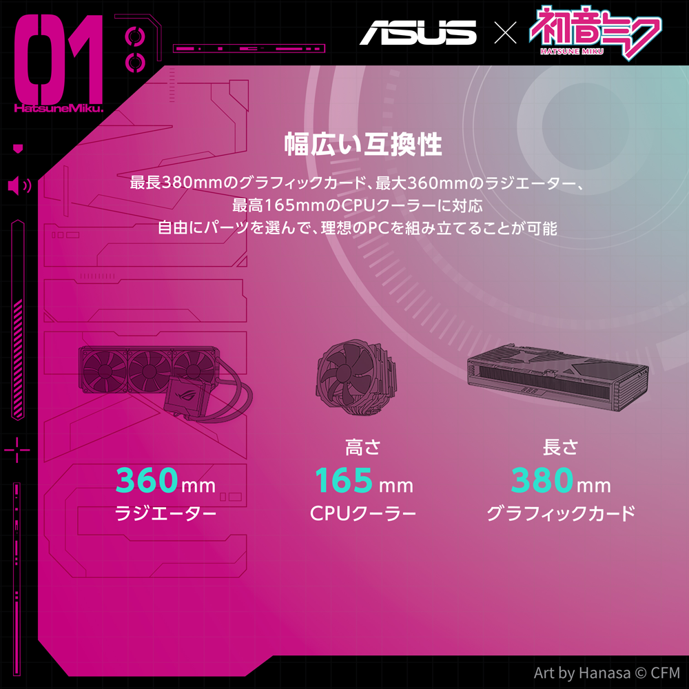 ASUS A23 Hatsune Miku Edition
